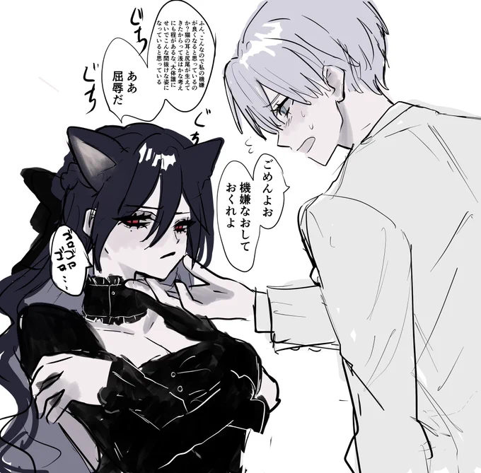 は? 
