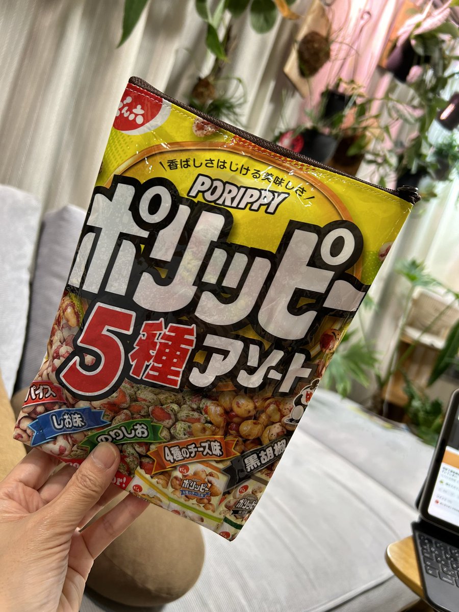 masarin44's tweet photo. ポリッピーの袋でポーチ作ってみた🤣 https://t.co/s475h9xPhg