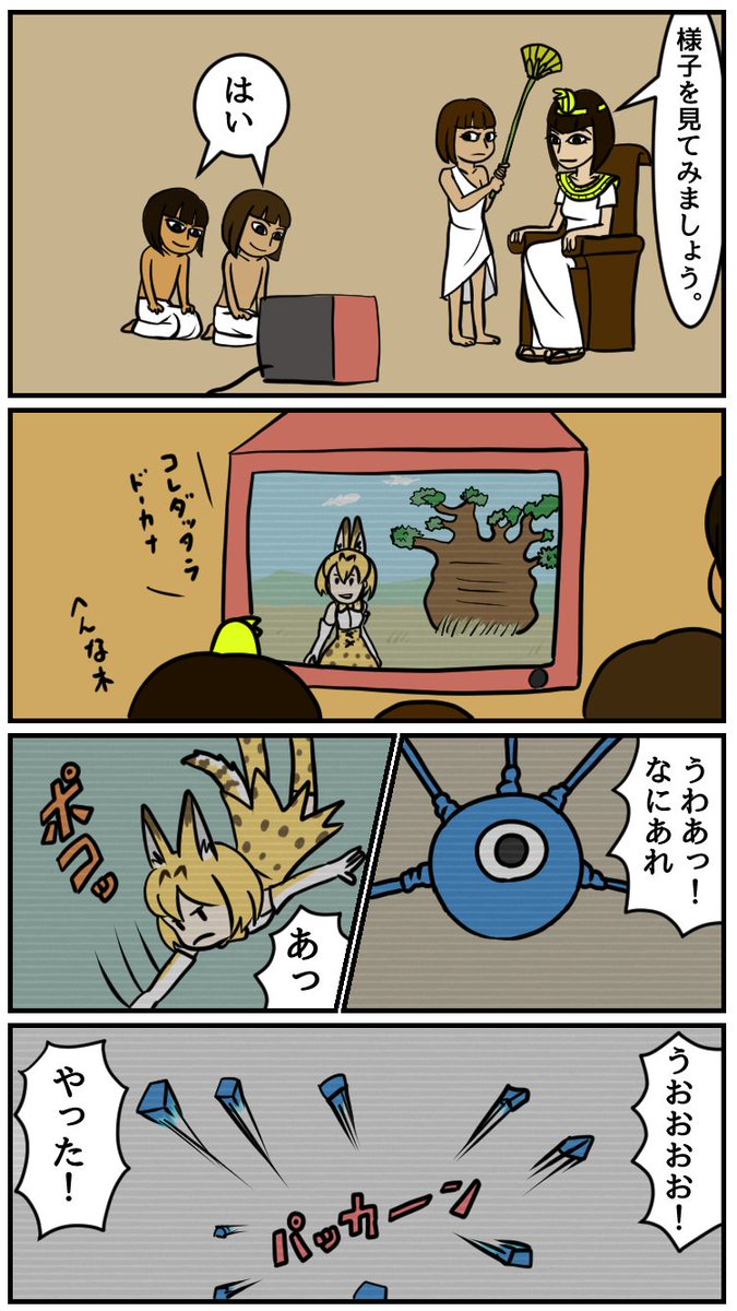 最近フォローしていただいた方へ。壁画はこうして作られています。(1/2) 