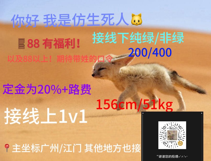fssr666's tweet photo. 🔝2.0
你好你好我是仿生死人  
已经重来无数次还是拯救不了仿生逼子 07 欢迎互fo互转
这一条转里抽两个52r 三个33r https://t.co/Bb6nK7nX52