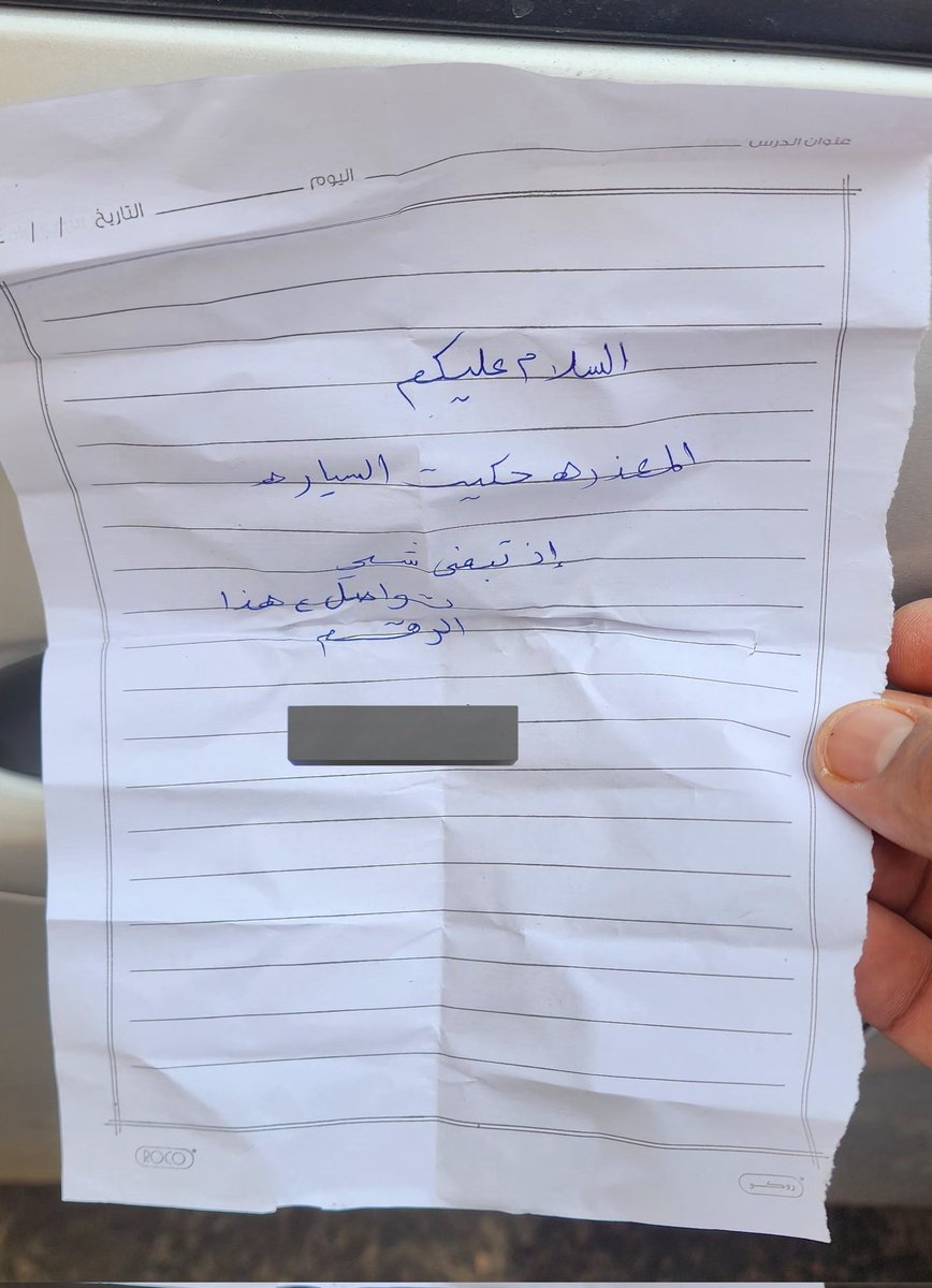 أبو تيام🇸🇦 tweet media