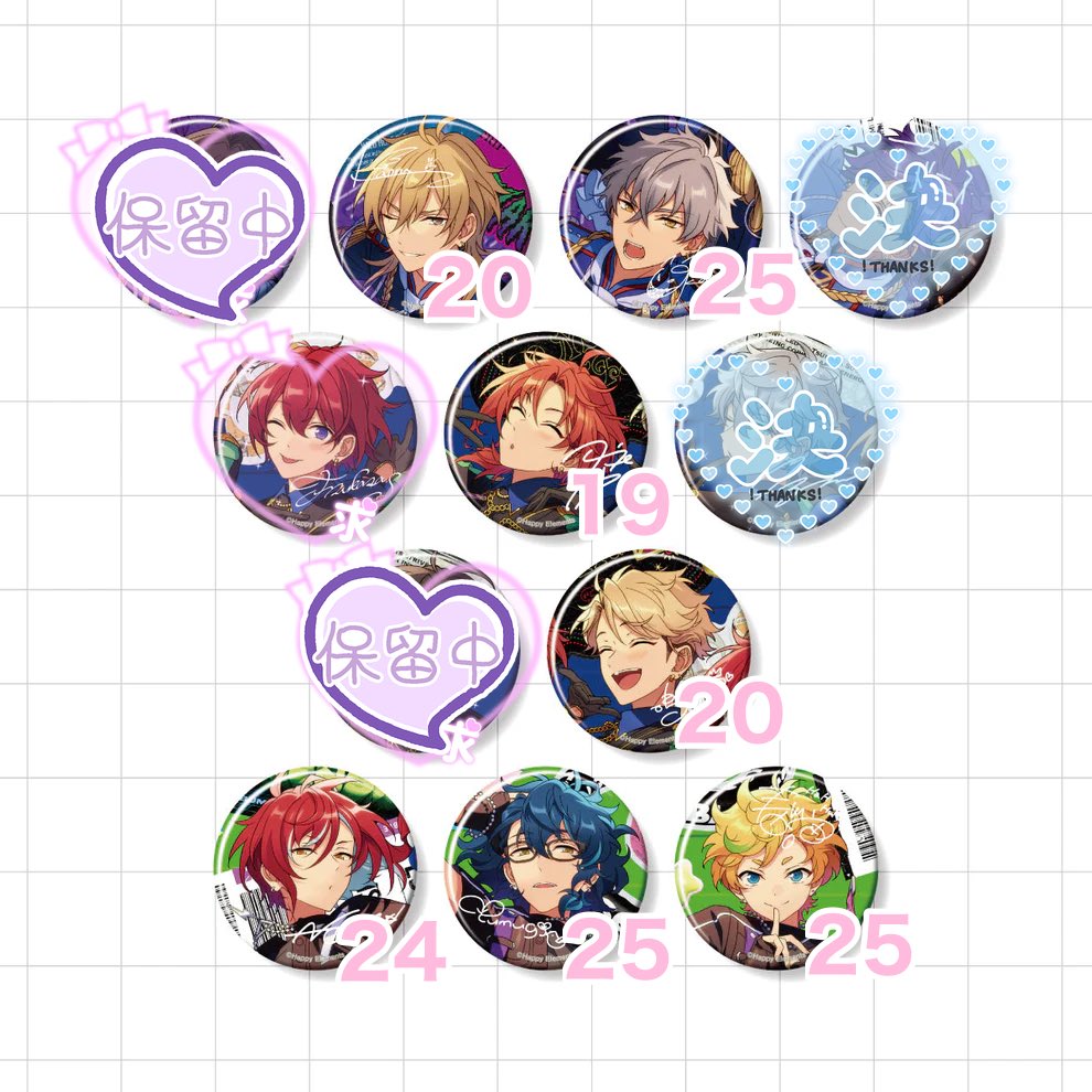 【交換・仮約束】あんスタ 缶バ 缶バッジ TRIP トリップ

求▶︎真緒、司

譲▶︎画像のもの

お気軽にお声掛け下さい

☆25BOX予約済み、纏めての方優先
☆薫、晃牙、レオ、夏目はなるべく纏めてor他キャラ含むお取引優先
☆最大出る数での仮約束、出なければ白紙
☆郵送or手渡し可能（ツイフィ確認）