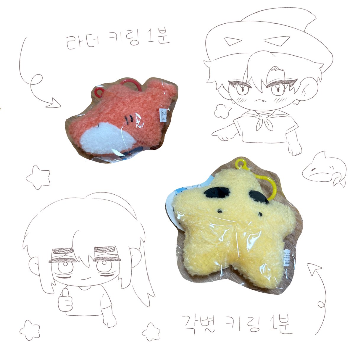 #rt 뜰팁 괴짜조 키링 이벤트⭐️🦈

참여는 ONLY 알티❕

라더님 키링 1분, 각별님 키링 1분 총 2분 뽑습니다

7/7(일) 당첨자 발표

7/8(월) 준등기 배송 예정

참고로 새삥입니다👍

이벤트성 팔로❌ , 많관부🙏🏻