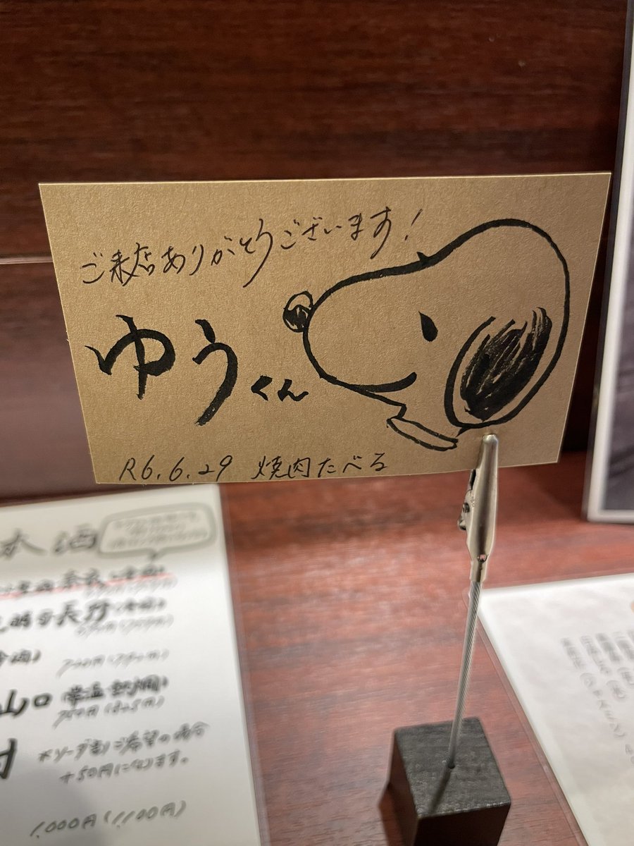 yuukun_02_03's tweet photo. 深夜焼肉ごりゅう行ってきた！✌️🥩🔥
黒毛和牛のメス牛しか使ってないから霜も全然なくて全部が最高に美味しかった😋👍
炙り和牛TKGは次食べよかな😁

#yataigoryu https://t.co/cNuG80vVGw