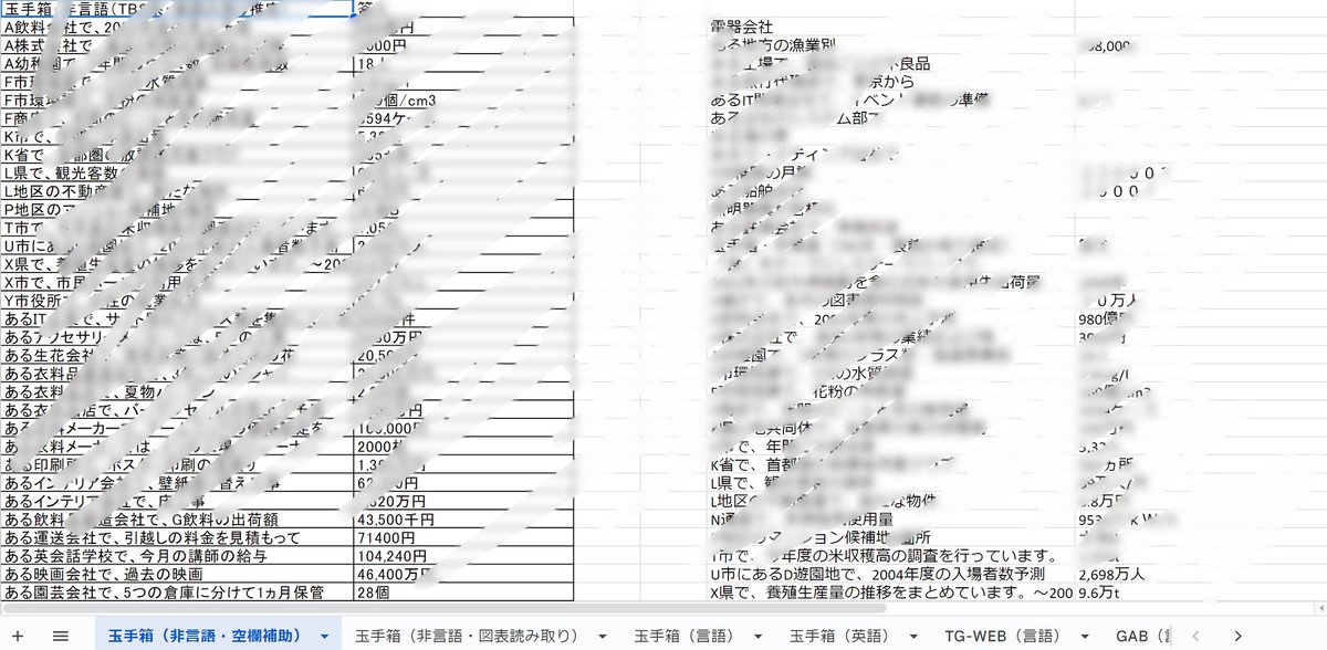 最速納得就活@就活生の駆け込み寺 tweet media