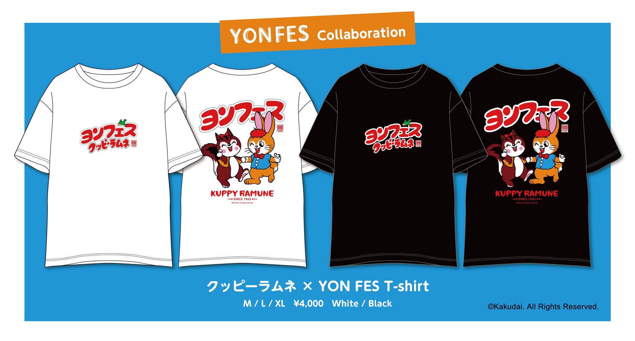 ヨンフェス × クッピーラムネ コラボTシャツ L フォーリミ新品未