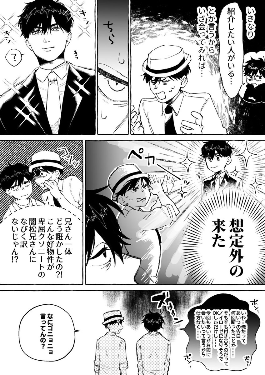 fu_ichi24's tweet photo. 弁シェリ＋6 https://t.co/1k6hN5tvbm