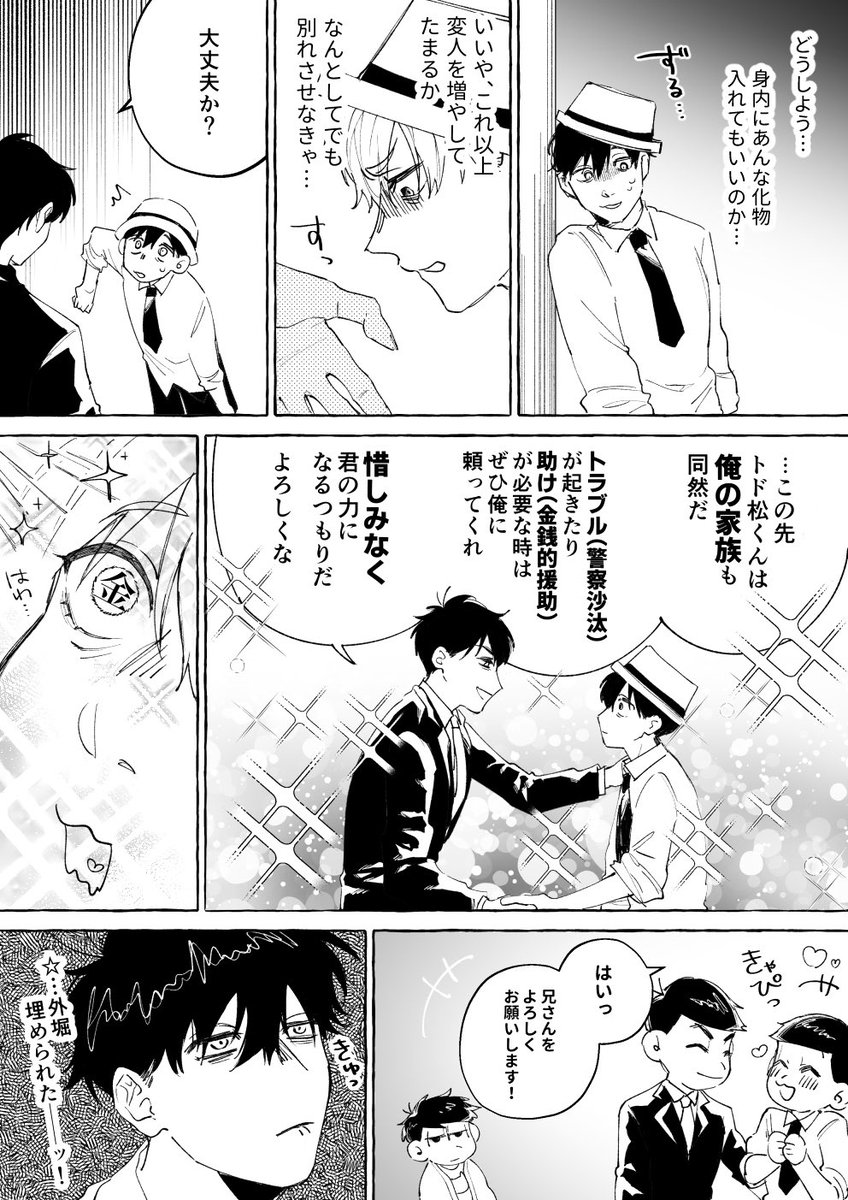 fu_ichi24's tweet photo. 弁シェリ＋6 https://t.co/1k6hN5tvbm
