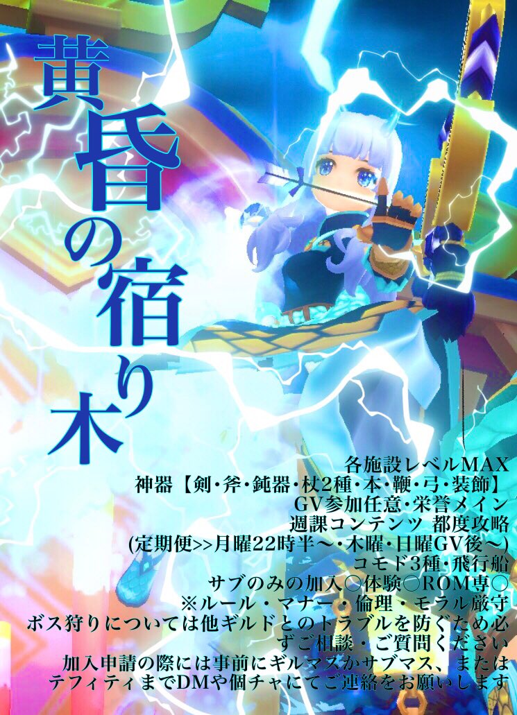 テフィ tweet media