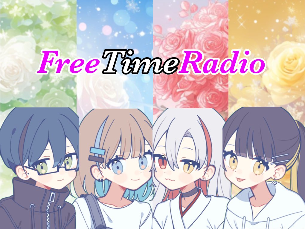 Free_Sky0605's tweet photo. 本日のFreeTimeRadio
来て下さってありがとうございます!
今回「感謝!FreeSky4周年」でした。
新イラスト、新OP、新ED発表しました!
後者2つは次のYouTubeの動画にて!
皆さんどうでしたか?
ラジオの感想お待ちしてます。
#FreeTimeRadio
#FreeSky
↓新イラストはこちら! https://t.co/bFokLtgDUG