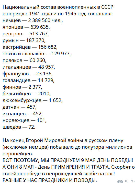 факт молотого Рибентропа tweet media