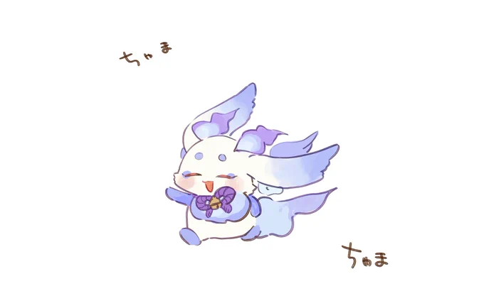 ちゃま ちゃま #るんるんびじちかん