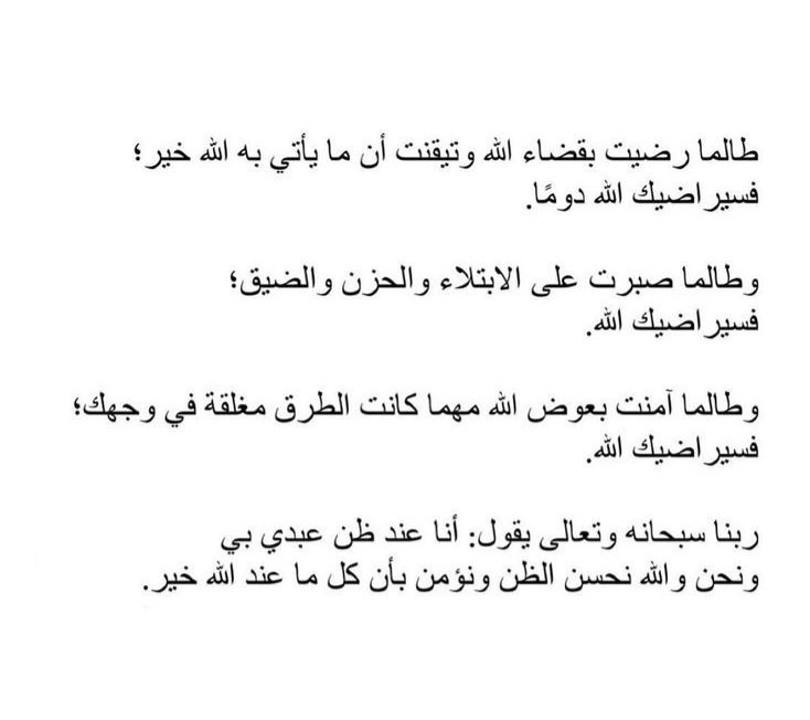 عائشة (@pii3i_) on Twitter photo 