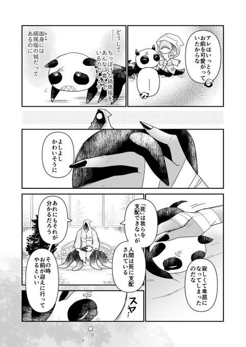(2/2) 