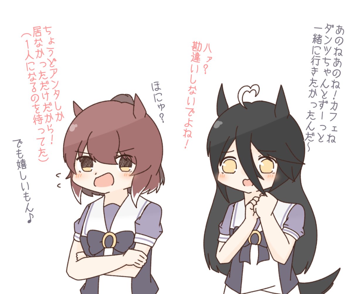 性格改変あみだくじ完成(扉組) 