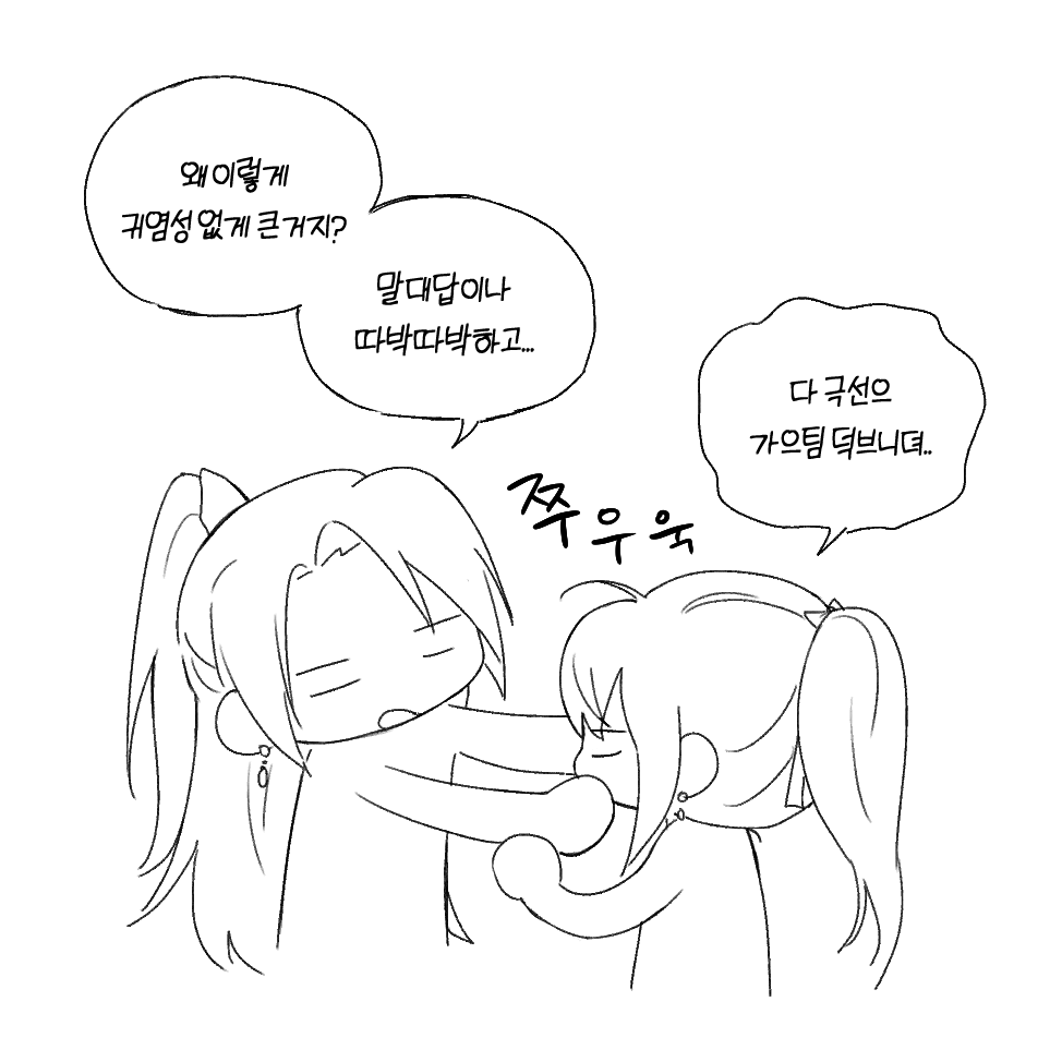 쭈삼 (@jjjjjuu333) on Twitter photo 