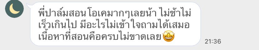 ppalmxy's tweet photo. รีวิว sat verbal ค่า🥰
#สอบsat #ติวsat https://t.co/vObcKbgcWL