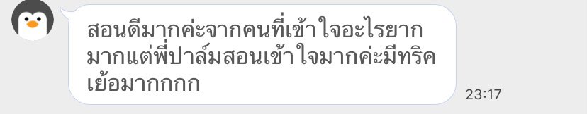ppalmxy's tweet photo. รีวิว sat verbal ค่า🥰
#สอบsat #ติวsat https://t.co/vObcKbgcWL