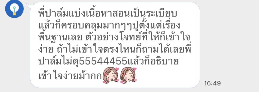 ppalmxy's tweet photo. รีวิว sat verbal ค่า🥰
#สอบsat #ติวsat https://t.co/vObcKbgcWL