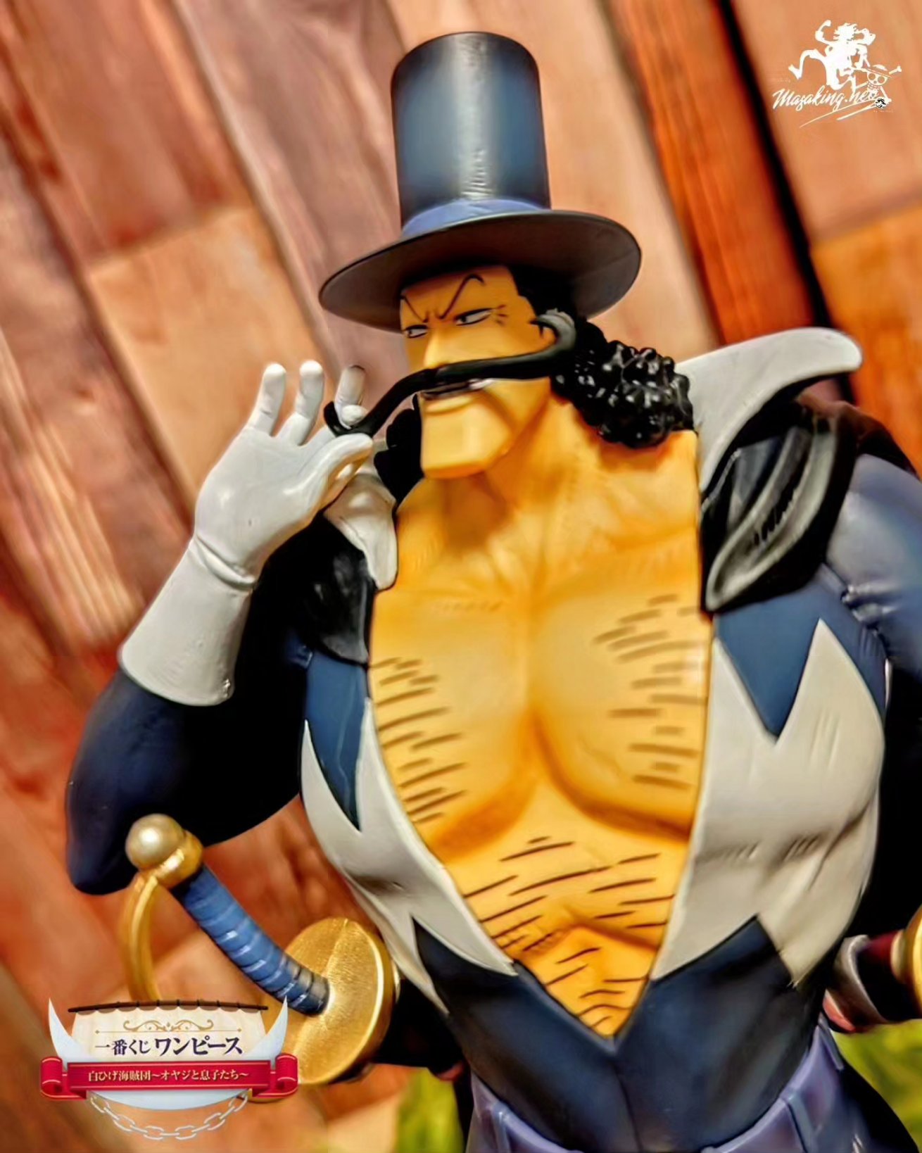 一番くじ ワンピース ビスタ ONE PIECE スタッフ【公式】/ Official on