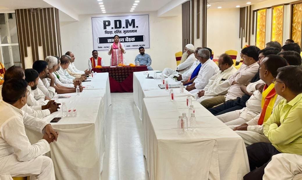 AIMIMmariahu's tweet photo. #PDM मोर्चे की संयुक्त बैठक प्रयागराज में उपचुनाव को लेकर चर्चा हुई मुख्यअतिथ @pallavi_apnadal जी विधायक सिराथू 
@asadowaisi 
@aimim_national https://t.co/muiRku9uej