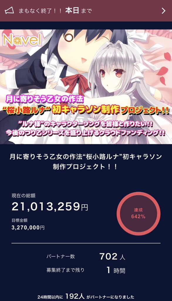 🍊 Navel【公式】🍊㊗️『SHUFFLE!』21th🌻『おれつば』16th