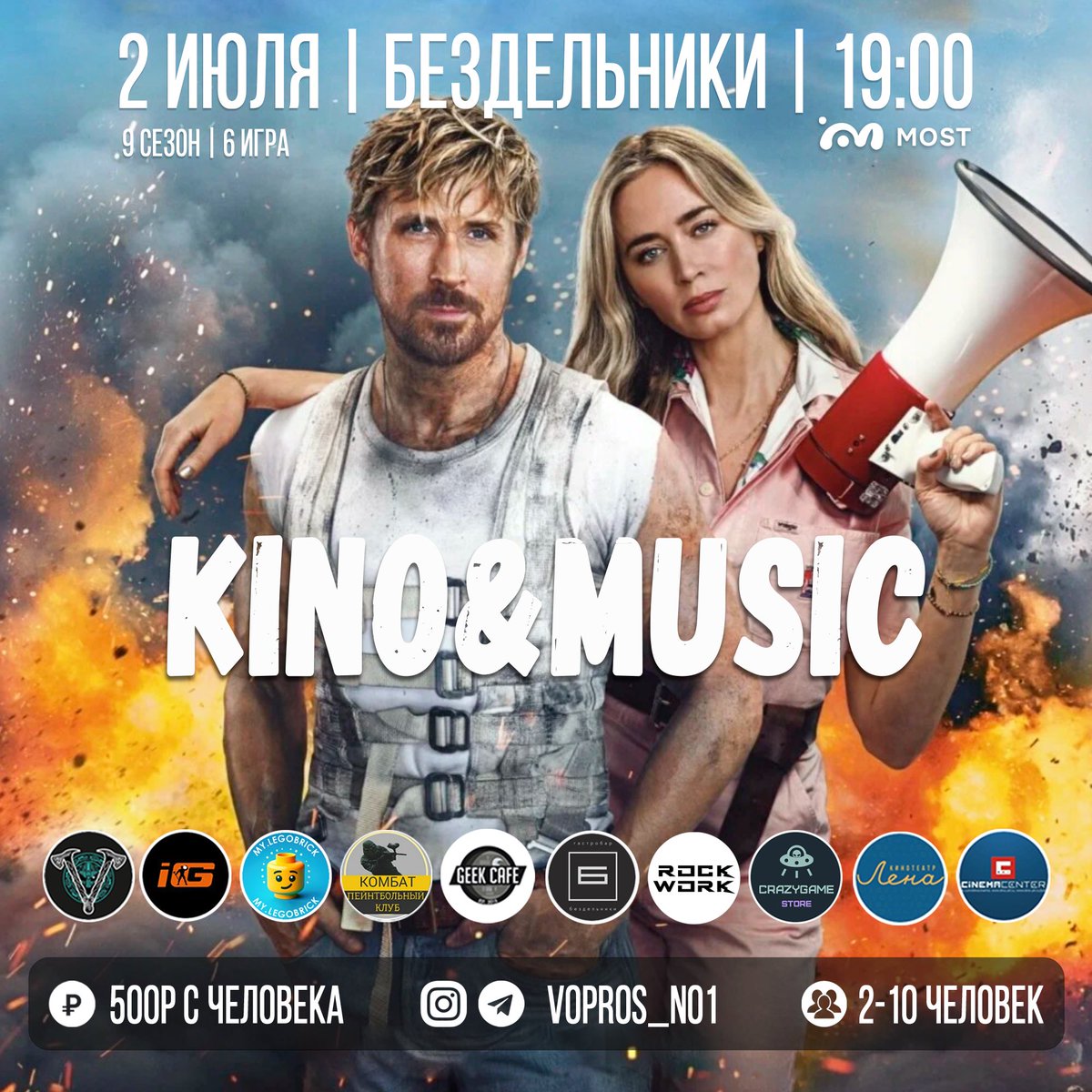 vopros_no1's tweet photo. Регистрация по ссылке https://t.co/n9JYfO7LR1 ✅👌🏻 https://t.co/fI3kX3LwOJ