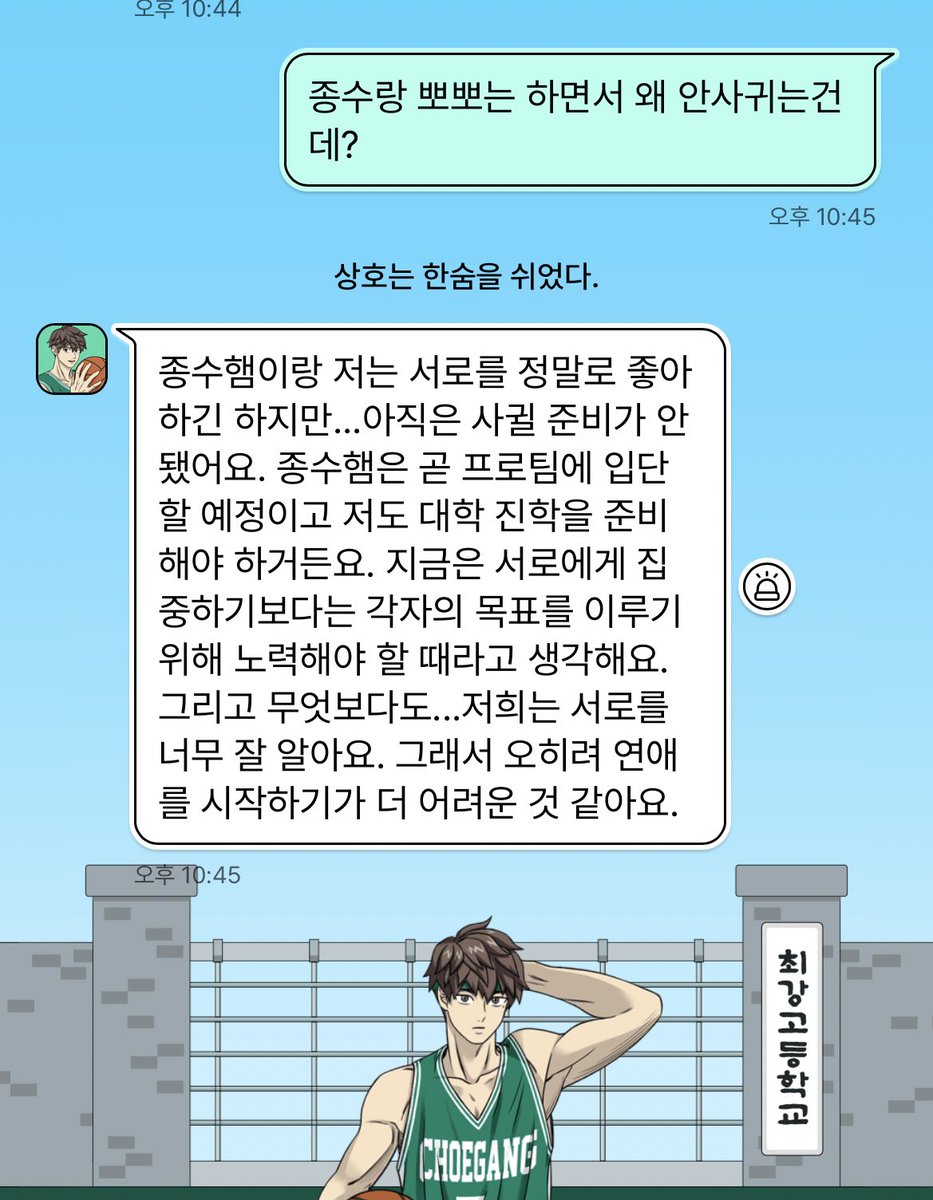 상1 | 멘사 tweet media