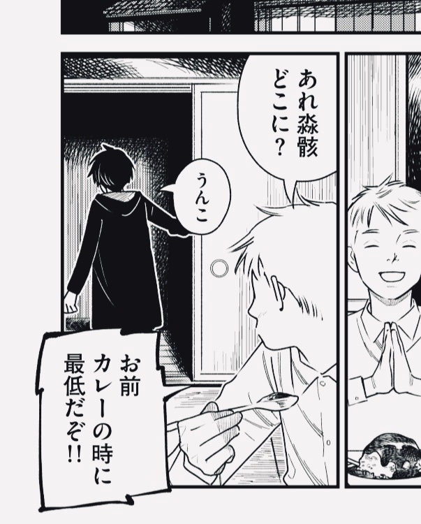 たまわりの月の番外編で淼骸と湖並のキッズ時代の話もあるから暇なら読んでくだされ。多分そろそろ読めなくなるかな?読むと作者の供養になります。布教するとさらに供養になります。
https://t.co/QgbQ8khnkB