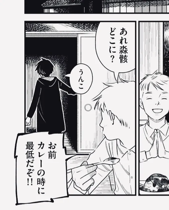 たまわりの月の番外編で淼骸と湖並のキッズ時代の話もあるから暇なら読んでくだされ。多分そろそろ読めなくなるかな?読むと作者の供養になります。布教するとさらに供養になります。
https://t.co/QgbQ8khnkB 
