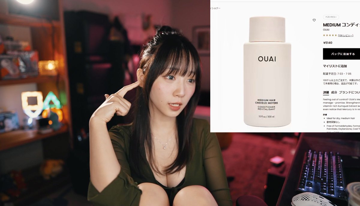 いおりんオススメのシャンプー！ #伊織もえ