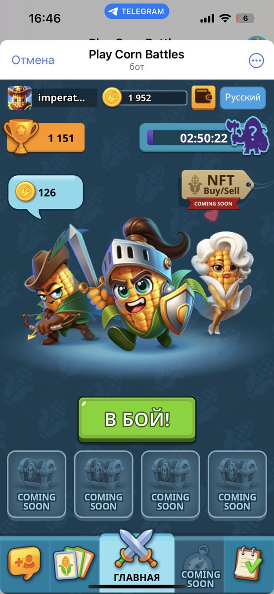 TelegramTapGame's tweet photo. Corn Wars !!!! Go to link !!!!

https://t.co/IGbj3U25Yj https://t.co/wQKw2UaAGL