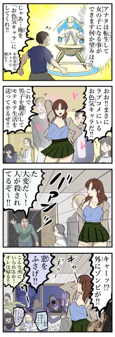 お約束。 