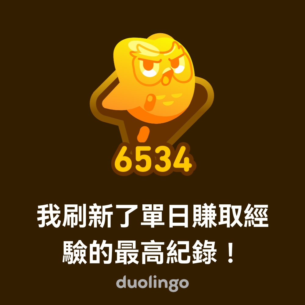 eviiloj's tweet photo. 我服了，被卷死 https://t.co/g2uPQnh6JY