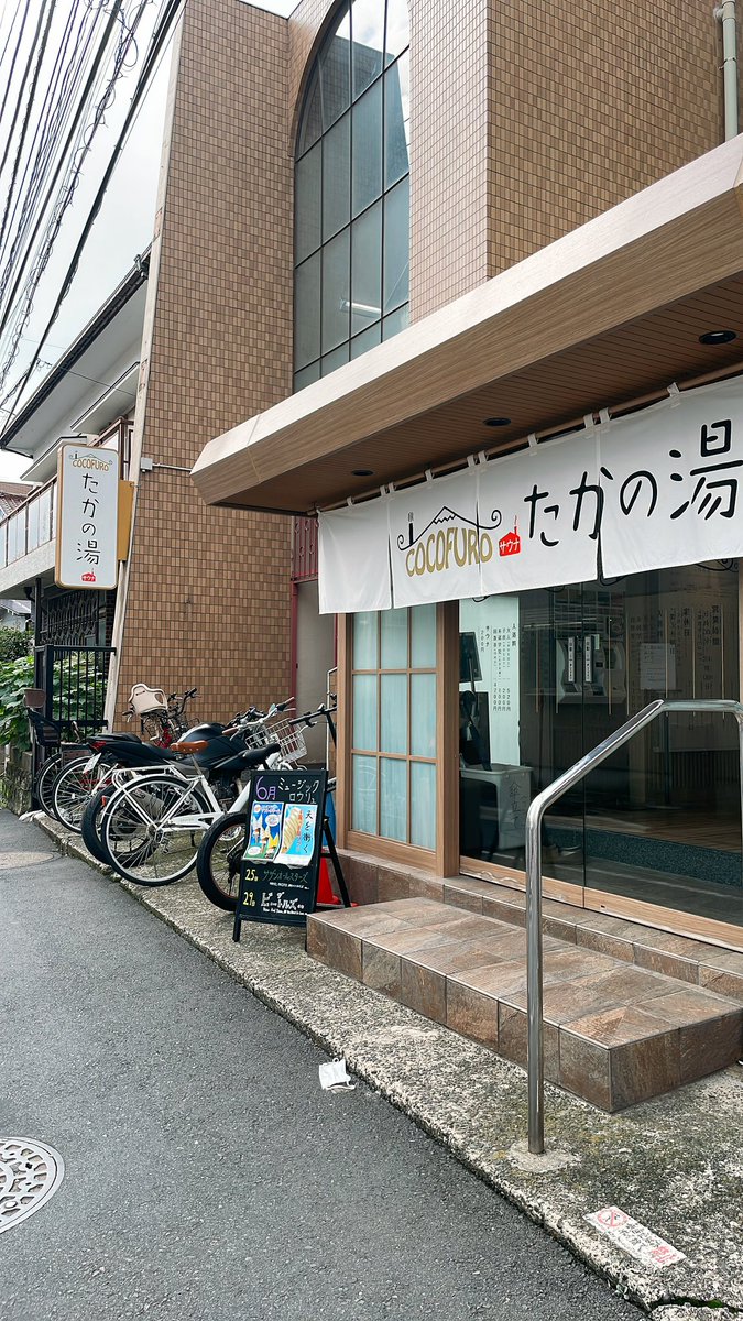 ssrro0510's tweet photo. ずーっと気になっていたお店に初訪問！
#らーめん亭ひなり竜王
特製醤油らーめん+白いごはん
丁寧な仕事で成り立つお味、特に見た目に反した繊細なスープとプリつる自家製麺は最高に美味かった！

サ活は1年半以上ぶりの
#COCOFUROたかの湯
今日のミュージックロウリュはビートルズ！ https://t.co/9l5aXXbH8n