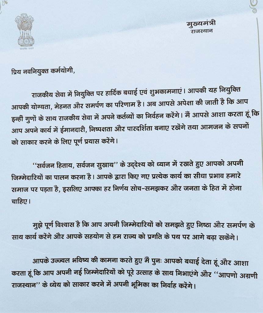 नौकरी देने वालों को दिल से धन्यवाद 🤗🤗
@