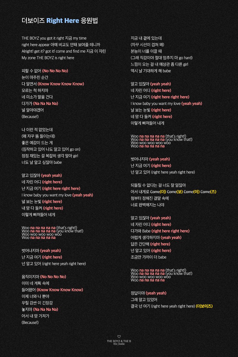 jobsooorii's tweet photo. 내가 봤던 응원법 사진 중에 젤 보기 편했던 거 💕 
21개 응원법 중에 16개만 있지만
다들 곧 있을 콘서트를 위해 외워두셔요... https://t.co/dkkbXLaOGP