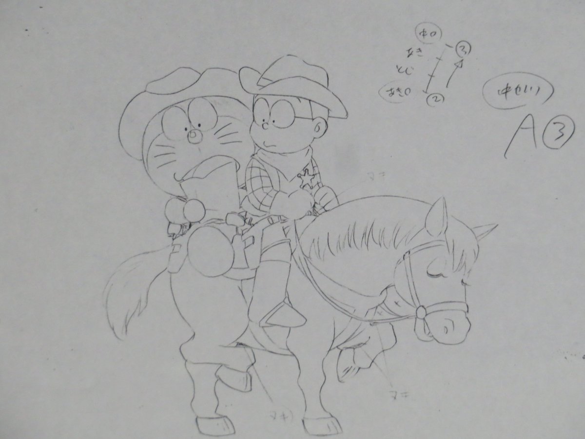 #まゆみのアニメのお仕事シリーズ
馬の歩きのパターンていっぱいあるんだよ。
#ドラえもん 