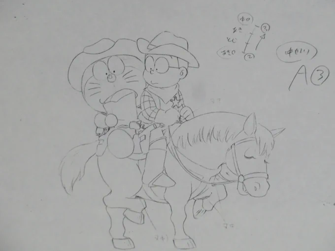 #まゆみのアニメのお仕事シリーズ
馬の歩きのパターンていっぱいあるんだよ。
#ドラえもん 