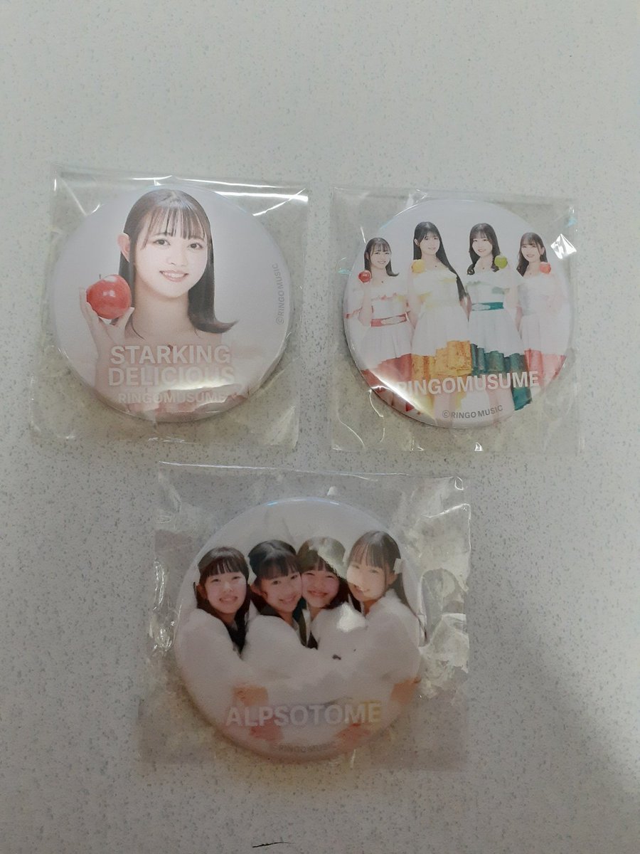 moto2488's tweet photo. #SHIROFES2024
#ジョナゴールド
#りんご娘
#アルプスおとめ
#リーフ
初参加の城フェス😄
都合により明日は参加できませんが充実した2日間でした⤴️
Jちゃん、りんご娘、アルプスおとめ、リーフ最高でした😁
推しのキングちゃんととのちゃんといっぱい話できて良かった😆 https://t.co/xeWyClEEdX
