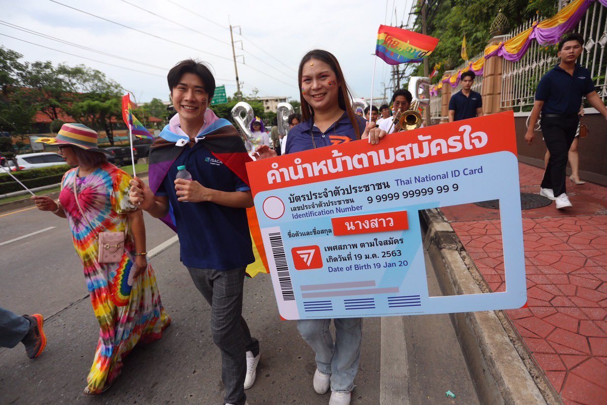 ก้าวไกลของประชาชน - Move Forward tweet media