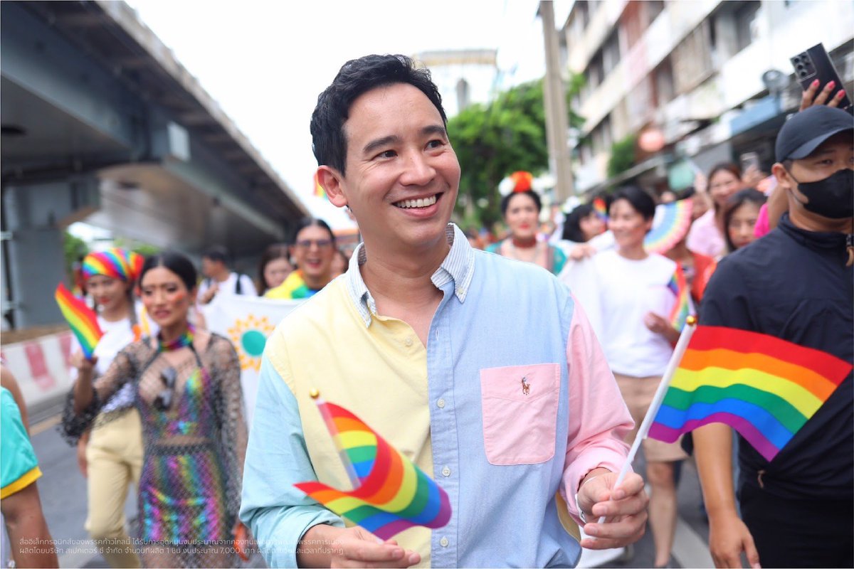 ก้าวไกลของประชาชน - Move Forward tweet media