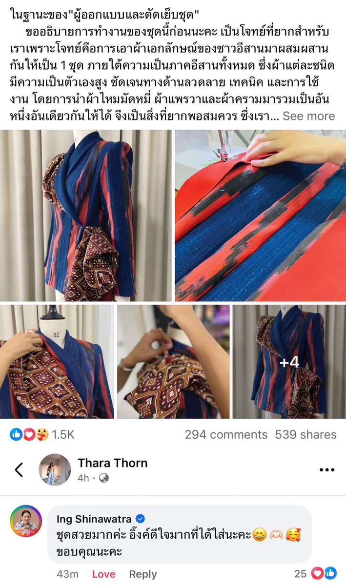 Lookesarnn's tweet image. 100% inspiration and wisdom✨ผู้ออกแบบเก่งมาก (จากคนที่เห็นด้วยตาเนื้อคือสุดปึ้ง!) 
#THACCA #ThaccaSplash  #softpowerthai