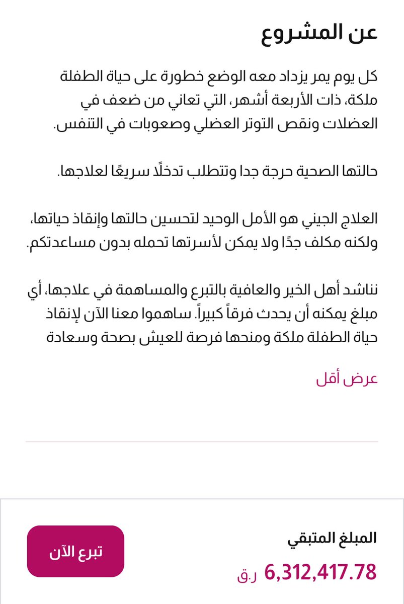 khalidAlzamat's tweet photo. https://t.co/A24xdvNPfs https://t.co/XMeqKb9Haa