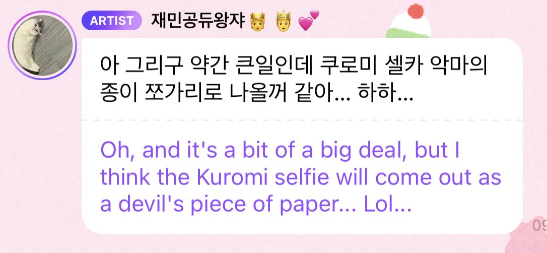 njmhae's tweet image. JAEMIN SAID HE THINKS THE KUROMI SELFIE WILL BE A PHOTOCARD NOOOO😭😭😭