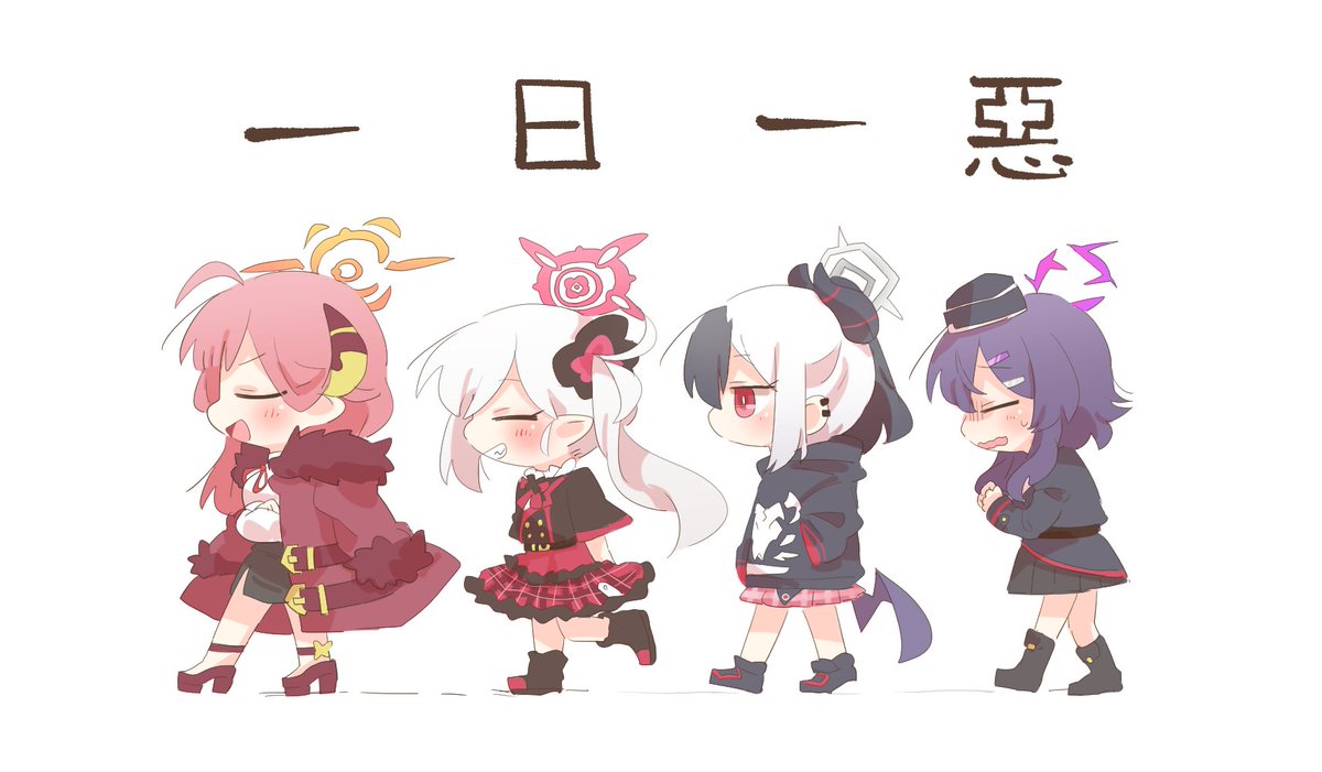 陸八魔アル(ブルアカ) ,伊草ハルカ(ブルアカ) ,鬼方カヨコ 陸八魔アル(ブルアカ) ,伊草ハルカ(ブルアカ) ,鬼方カヨコ