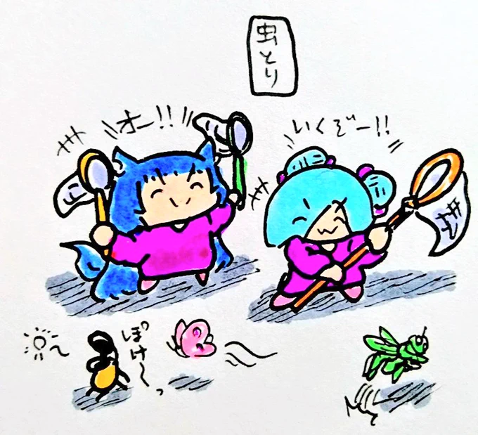おやすみなさい
#イオリの森美術館
#ルールル美術館 