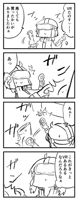 部屋が汚ねえだけ 