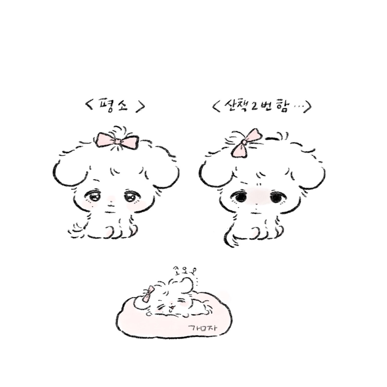 더쿠 - 이 분이 그리는 쫑쫑이 침을 흘리지 않으면 이제 허전한 지경