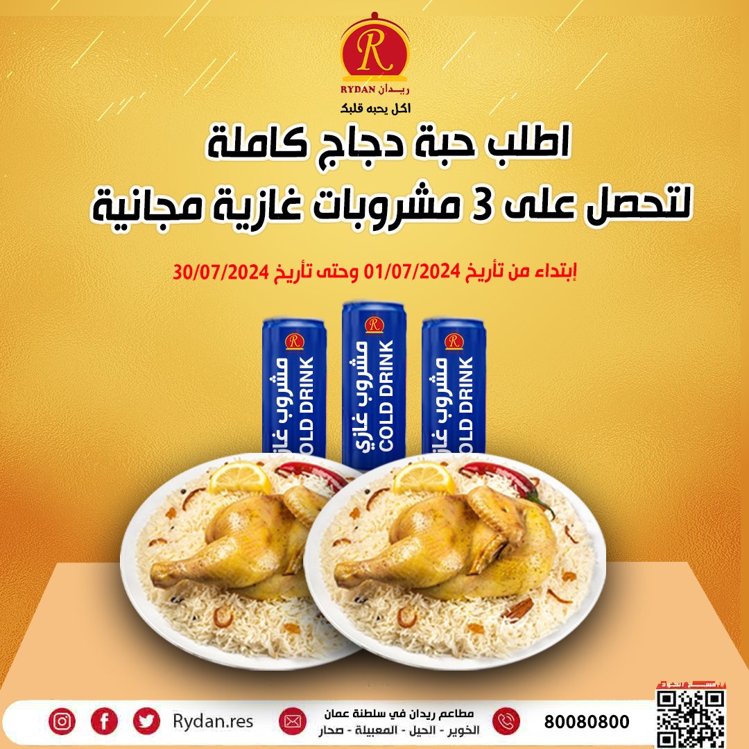 Rydan.Res tweet media